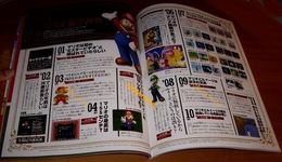 photo d'illustration pour l'article goodie:Super Mario 25 Shounen Kinen Book
